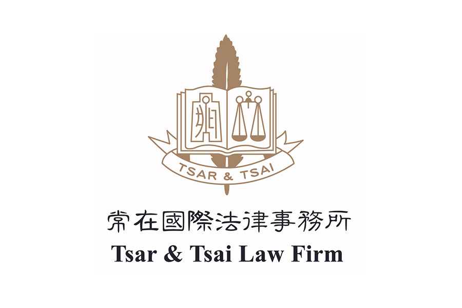 Law firms in Taiwan.   Top Law firms in Taipei, Taiwan.  Lawyers in Taiwan.  Best Law firms in Taiwan.  Leading Lawyers in Taiwan.  Lawyers in Taipei, Taiwan.  Lawyer in Taiwan.  Law firm in Taiwan.  Taiwan law firms.  Taiwan’s Law Firm.  Taiwan lawyers.  Attorney in Taiwan. Law firm in Taiwan. Law firms in Taiwan.  Top-rated Lawyers in Taipei, Taiwan.  Law firms in Taiwan.           Lawyers in Taipei.  Lawyer in Taipei.  Law firms in Taipei, Taiwan.  Lawyer in Taipei, Taiwan.  Lawyer in Taipei.  Law firms in Taipei.  Best Law firms in Taiwan.  Law firm in Taipei.  Taipei law firms.  Taipei’s Law Firm.  Taipei lawyers.  Attorneys in Taipei. Law firm in Taipei. Law firms in Taipei.  Law firms in Taipei.  Best Law firms in Taipei, Taiwan.